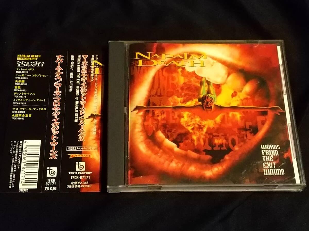 Napalm Death ナパームデス　CDセット Amazon.co.jp: Scum (Full Dynamic Range Digipack): ミュージック