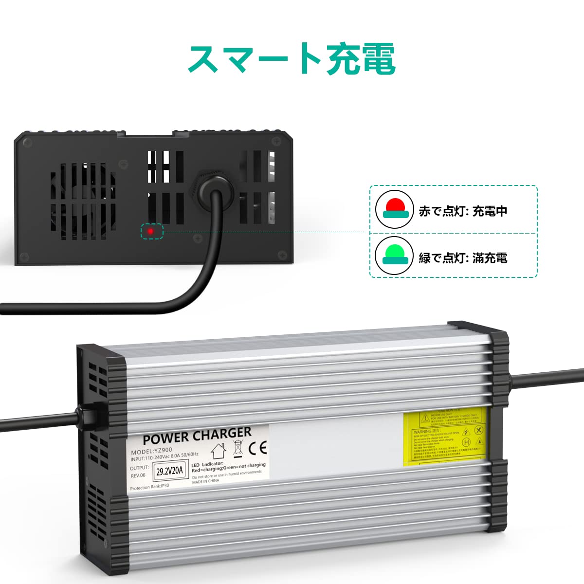 24ｖ用　Lifepo4充電器 Amazon.co.jp: 1500W 24V 40A LiFePO4 充電器 29.2V 30A 50A