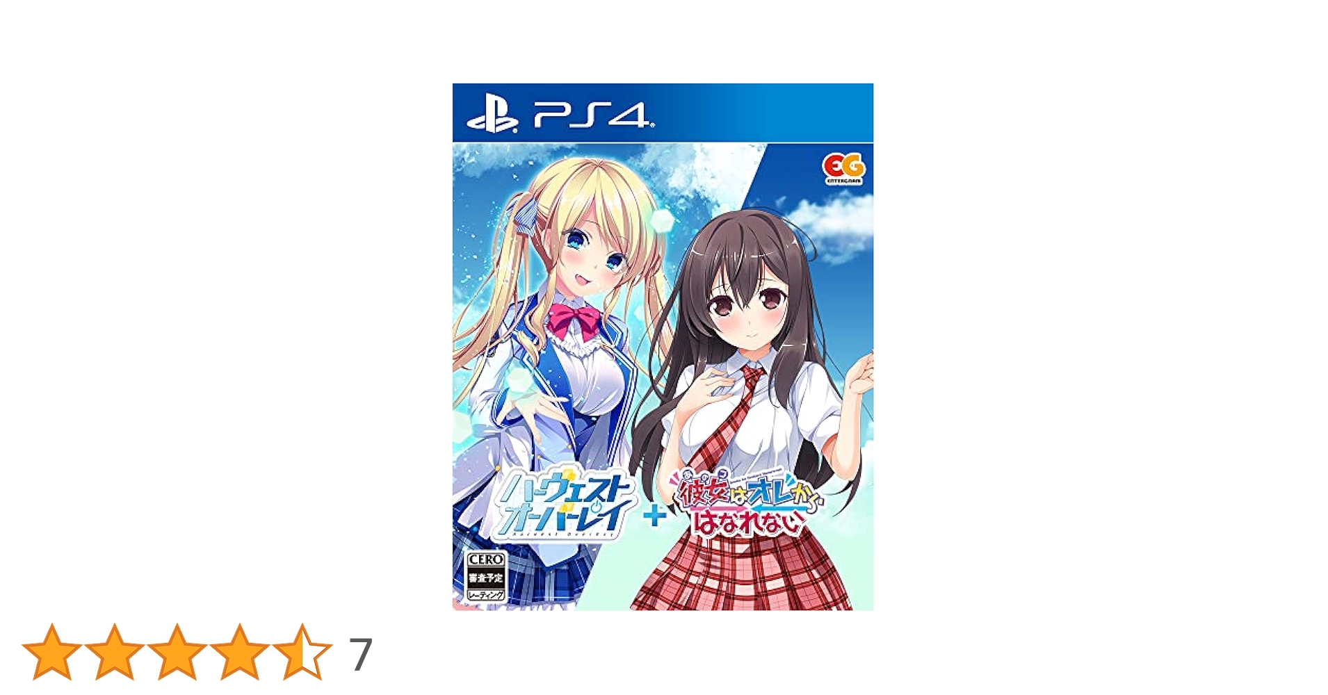 PS4 ハーヴェストオーバーレイ + 彼女はオレからはなれない 通常版 Amazon.co.jp: ハーヴェストオーバーレイ＋彼女（あのコ）はオレ