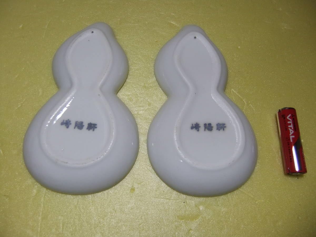 Amazon | ノーブランド品崎陽軒シュウマイシウマイひょうちゃん小皿 