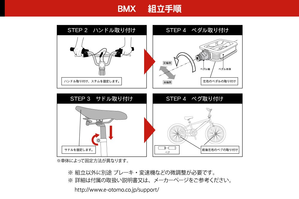 Amazon.co.jp: ENCOUNTER BMX 20