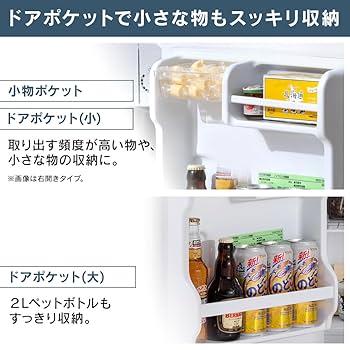 Amazon.co.jp: ＼コンパクトでも容量たっぷり/アイリスオーヤマ