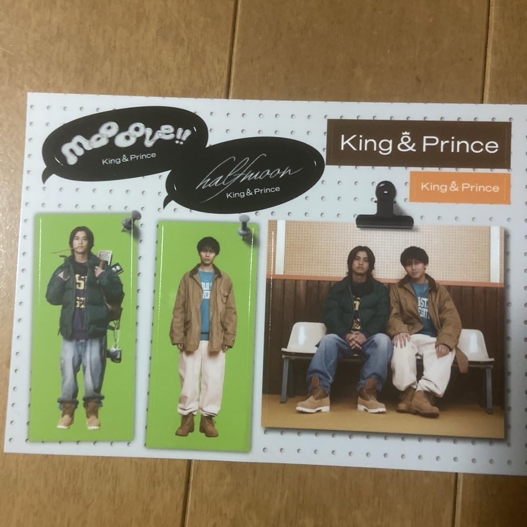 ＜新品未開封＞キンプリ「moooove!! 」「HEART 」ティアラ盤2枚 King & Prince - 新品未開封◉ King & Prince HEART Dear Tiara