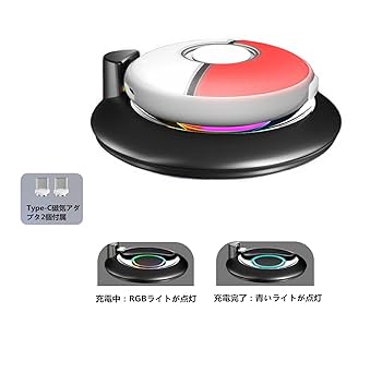 PokemonGO Plus + 本体　付属充電コード PokemonGO Plus + 本体 付属充電コード Amazon.co.jp: 【Pokemon