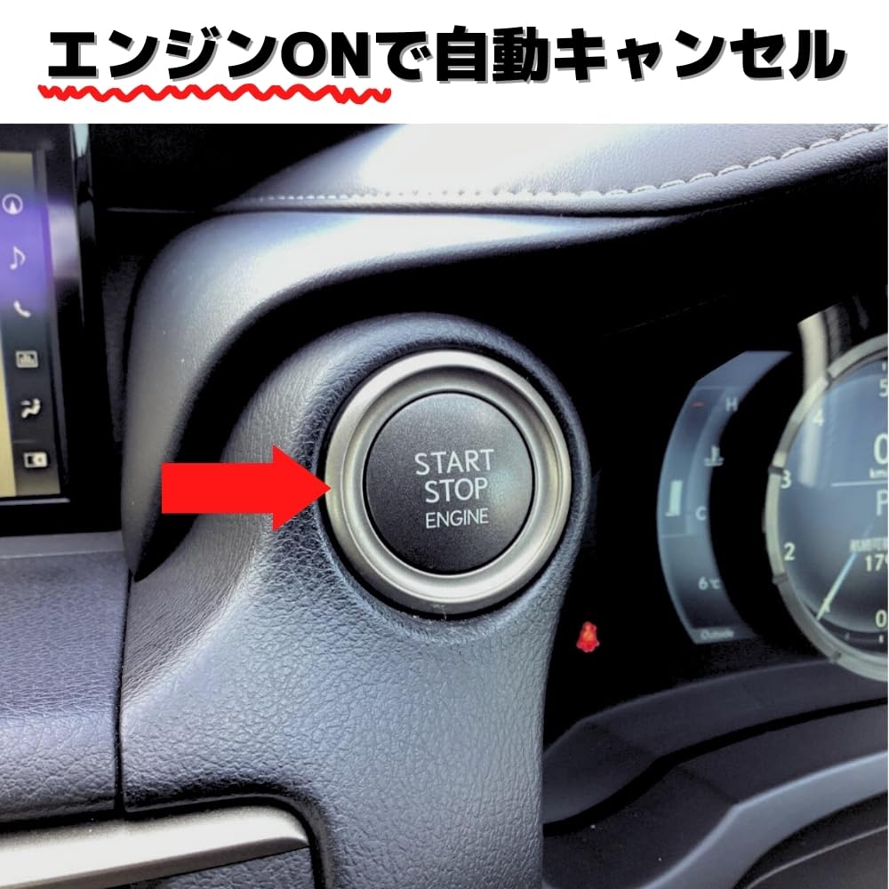 Amazon | アイドリングストップキャンセラー レクサス IS200t/IS300