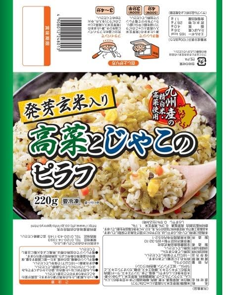 Amazon.co.jp: (Frozen) Whole Agricultural Foods with Germinated