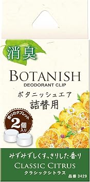 Carall Harukido 3429 Car Air Freshener Botanish Air Refill Classic Citrus Tablet Cartridge, 0.09 oz 2.4 g x 2 Packs