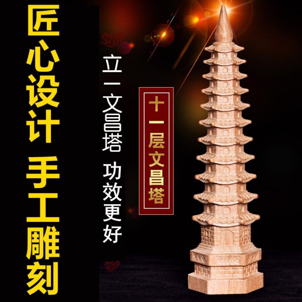 天然桃木文昌塔摆件实木质13层七层九层十三层书房办公室书桌学生 fengshui Chinese Tassel Ornaments-1802