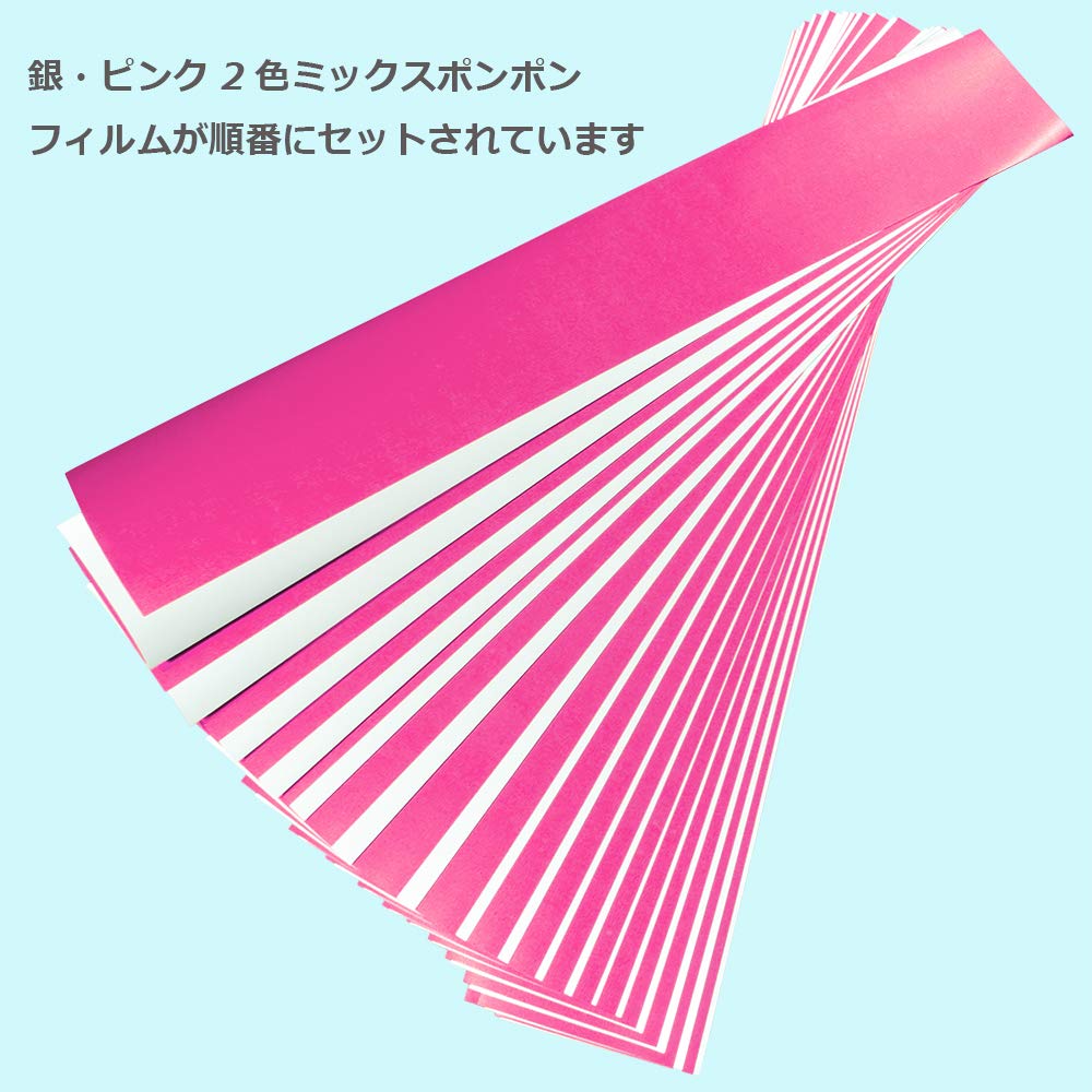 Amazon.co.jp: （ハッピーポンポン）チア用 ポンポン 手作りキット