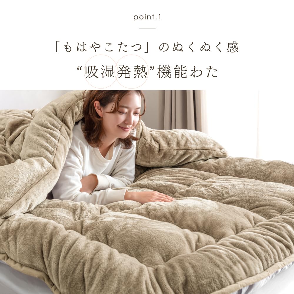 Amazon｜タンスのゲン もはや、こたつ。 敷パッド シングル 吸湿発熱