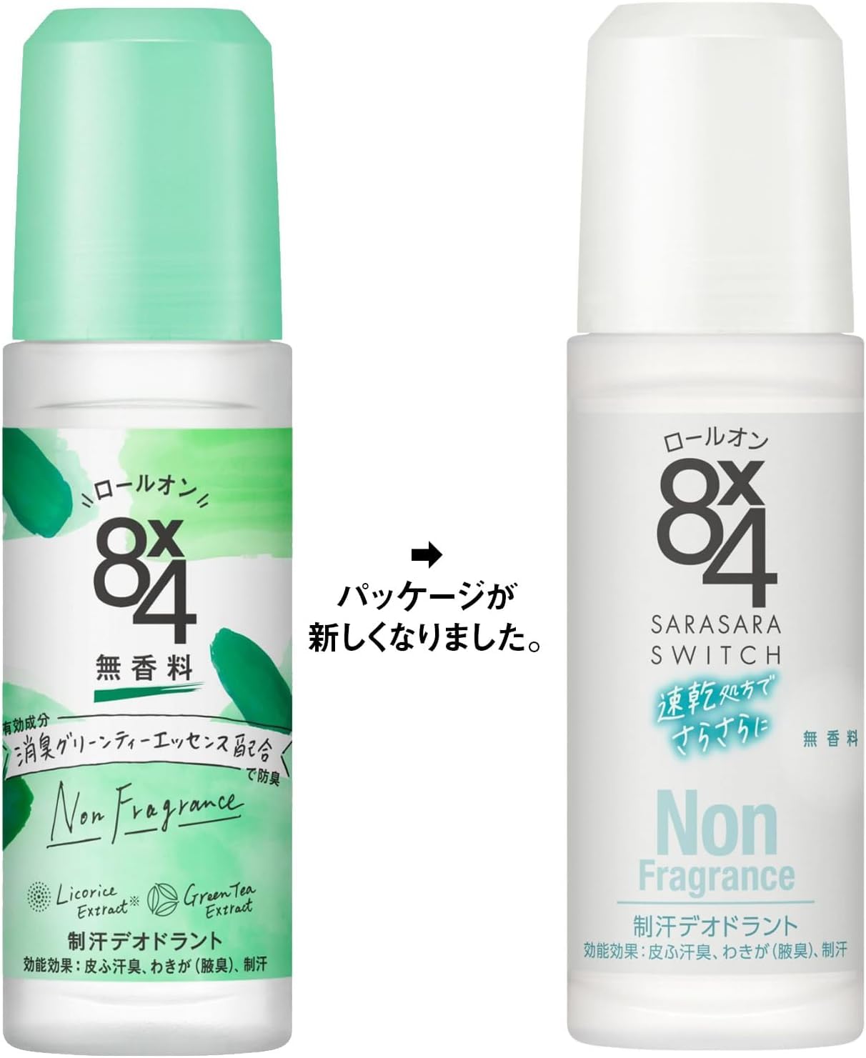 8×4　ロールオン　無香料　まとめ買い Amazon.co.jp: 【まとめ買い】8x4 ロールオン 無香料 45ml【3個セット