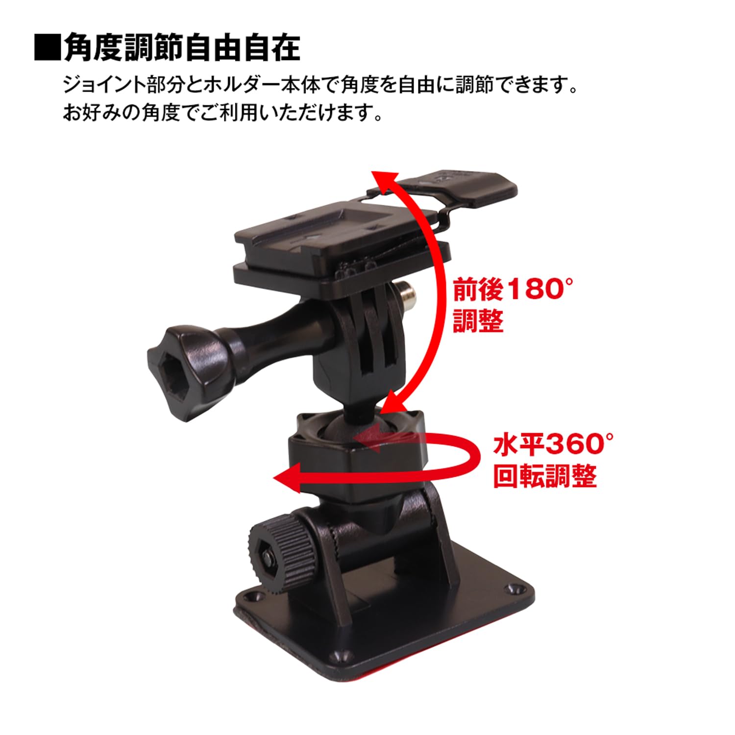 Amazon.co.jp: 車載ホルダー ドライブレコーダー 自動車 フロント