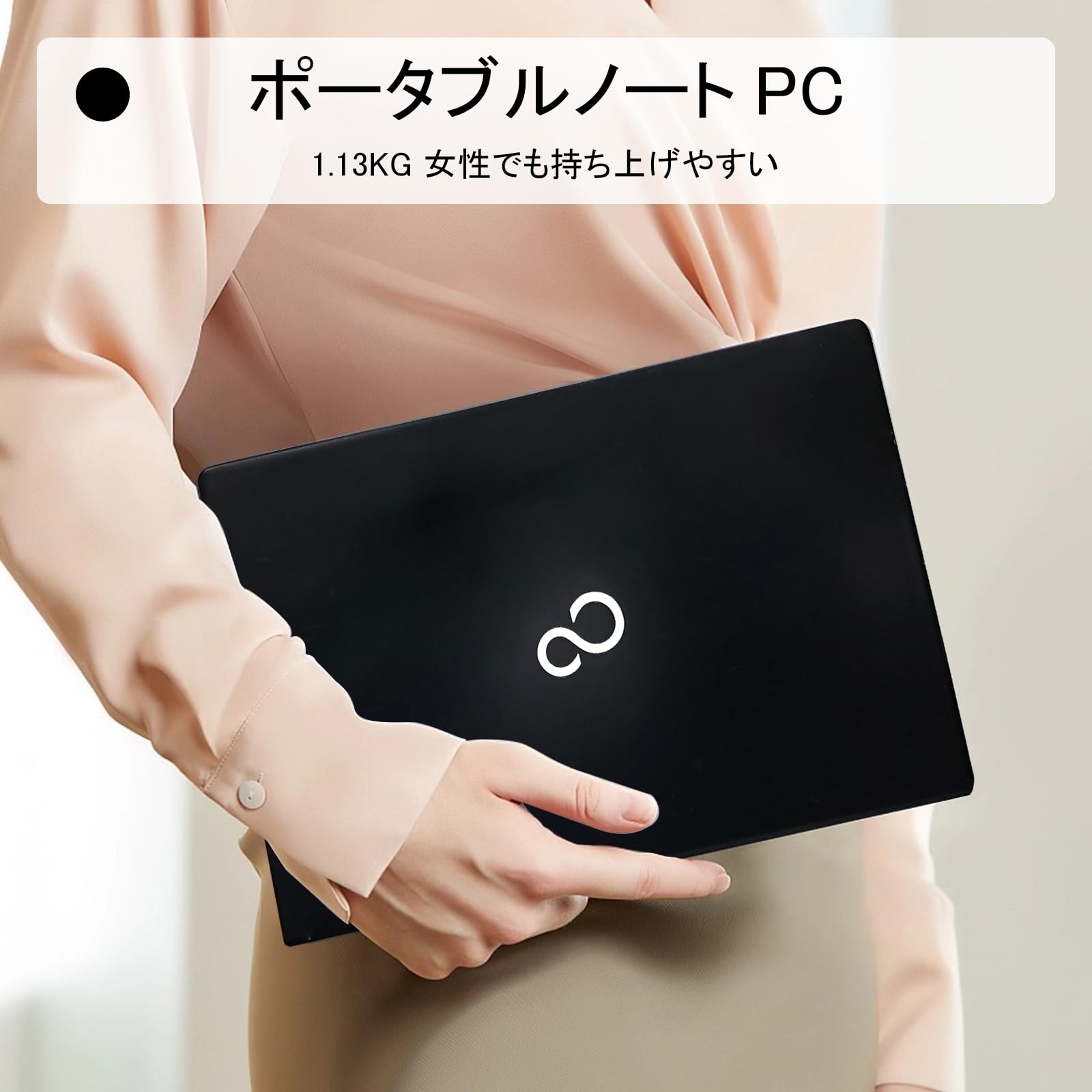 Amazon.co.jp: 【整備済み品】 富士通 ノートパソコン lifebook S937 