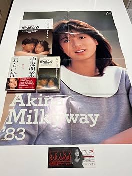 レーザーディスク 愛・旅立ち 中森明菜 近藤真彦 レーザーディスク 愛・旅立ち 中森明菜 近藤真彦 Yahoo