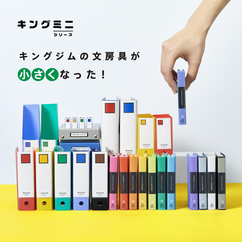Amazon.co.jp: キングジム カードファイル ミニリングファイル 3穴