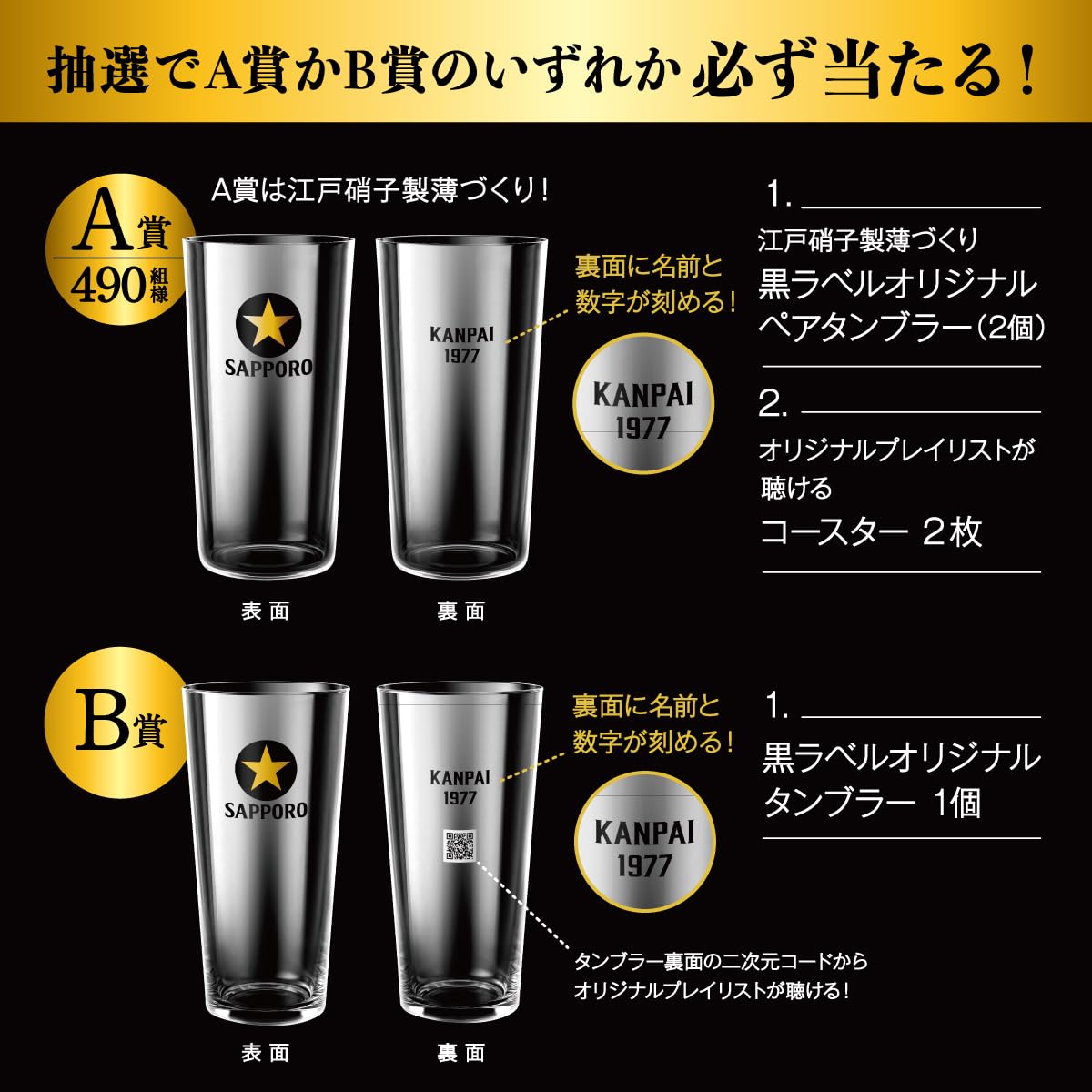 Amazon.co.jp: サッポロ 生ビール 黒ラベル 350ml 缶 24本 ビール