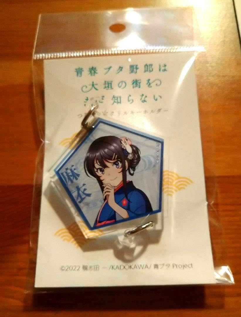 Seishun Pig Yaro wa wa Do Not Know The City Of Ogaki Yet Acrylic Key Chain Mai Sakurajima Blue Pig