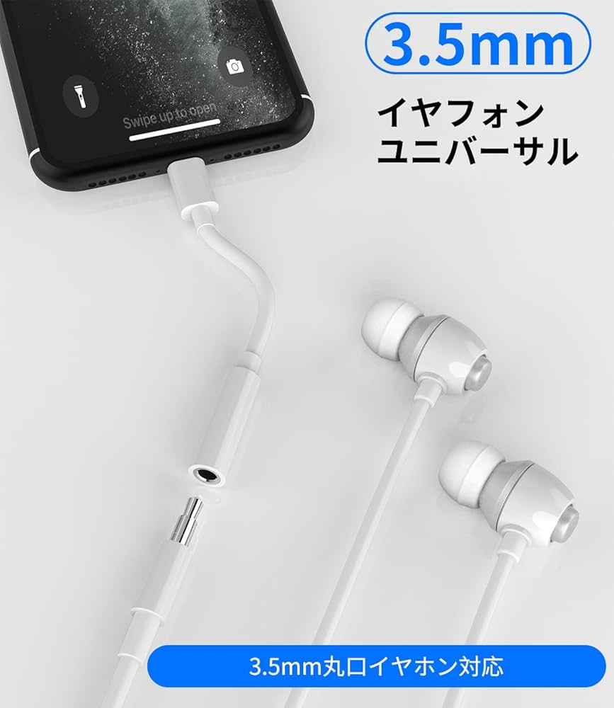 Amazon.co.jp: アイフォン3.5mmイヤホンジャック繋ぐアダプター