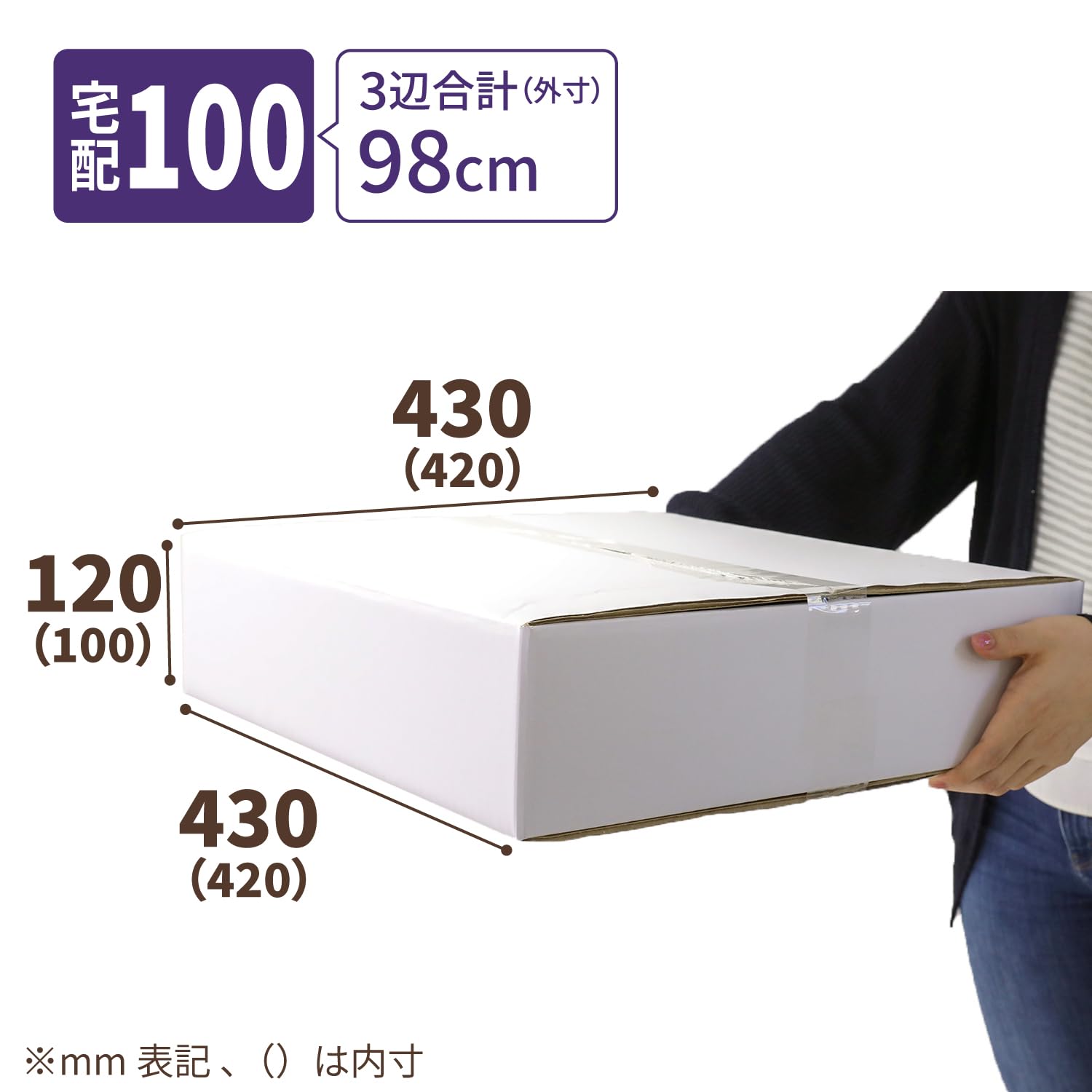 100サイズ① Amazon.co.jp: アースダンボール ダンボール 100サイズ 正方形 10枚