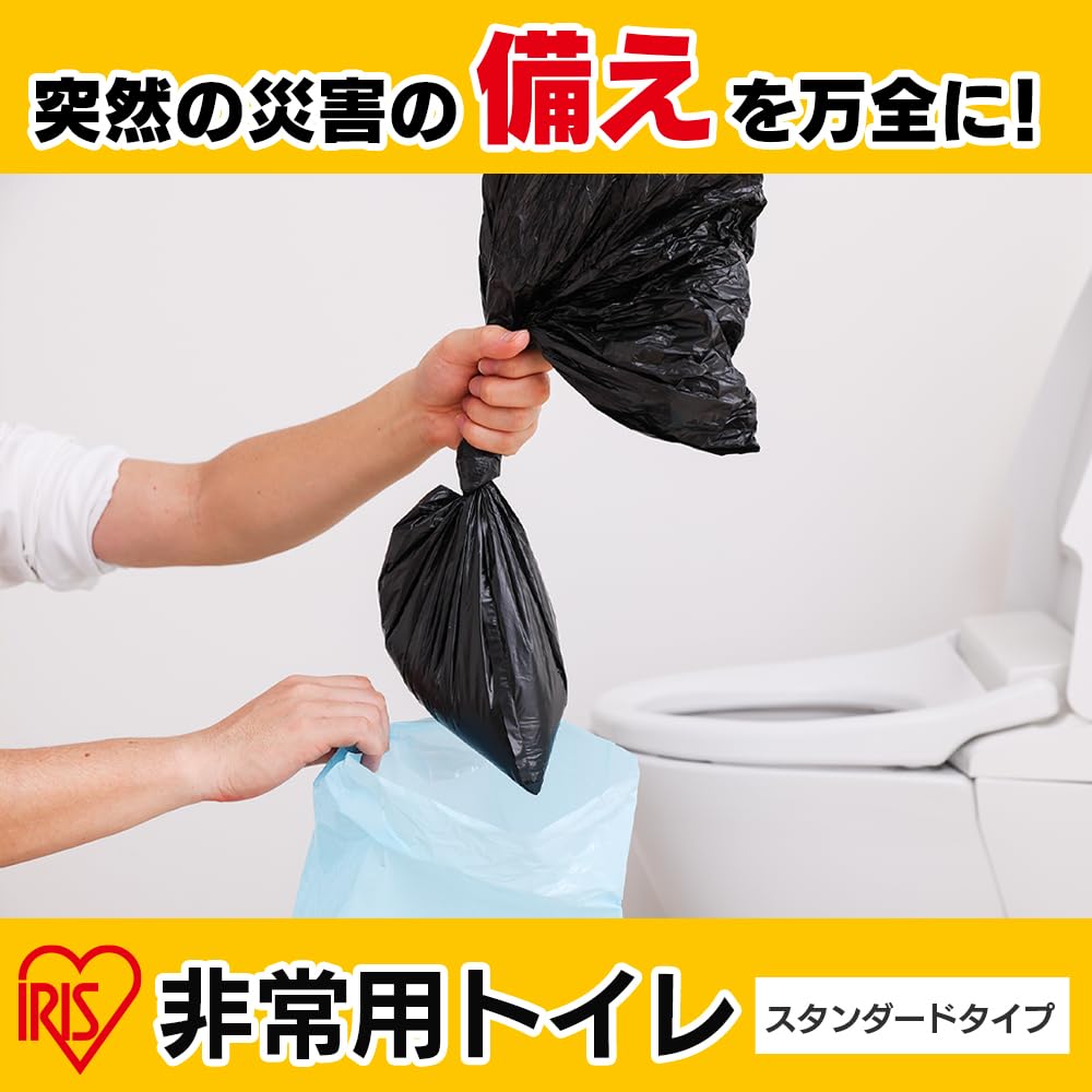 Amazon|アイリスオーヤマ【防災士監修】非常用トイレ 10g 50回分 防臭 Amazon|アイリスオーヤマ【防災士監修】非常用トイレ 10g 50回分 防臭
