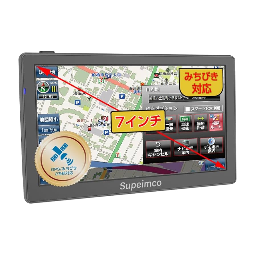 【2025年最新地图】7インチ ポータブル カーナビ GPS高精度測位 Amazon.co.jp: カーナビ【みちびき対応+2025年日本最新地図】7