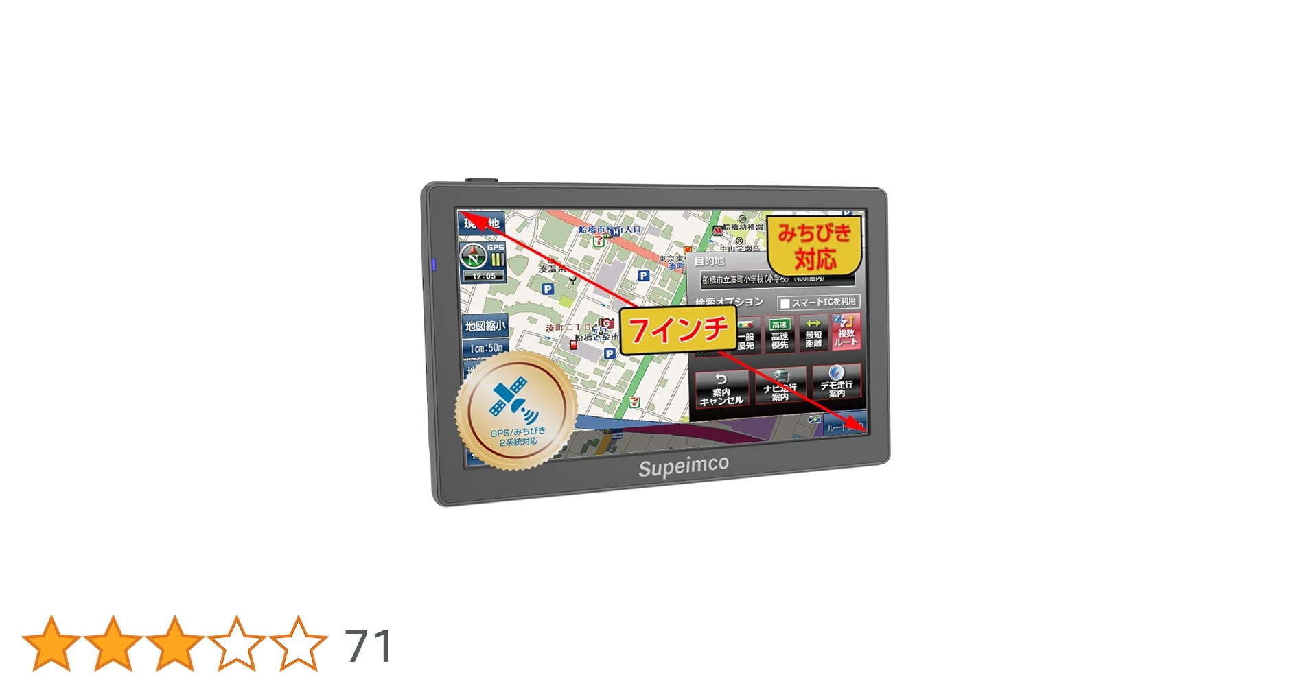 カーナビ【みちびき対応+2025年日本最新地図】7インチ ポータブル ナビ 612cO8QSplL.jpg_BO30,255,255,