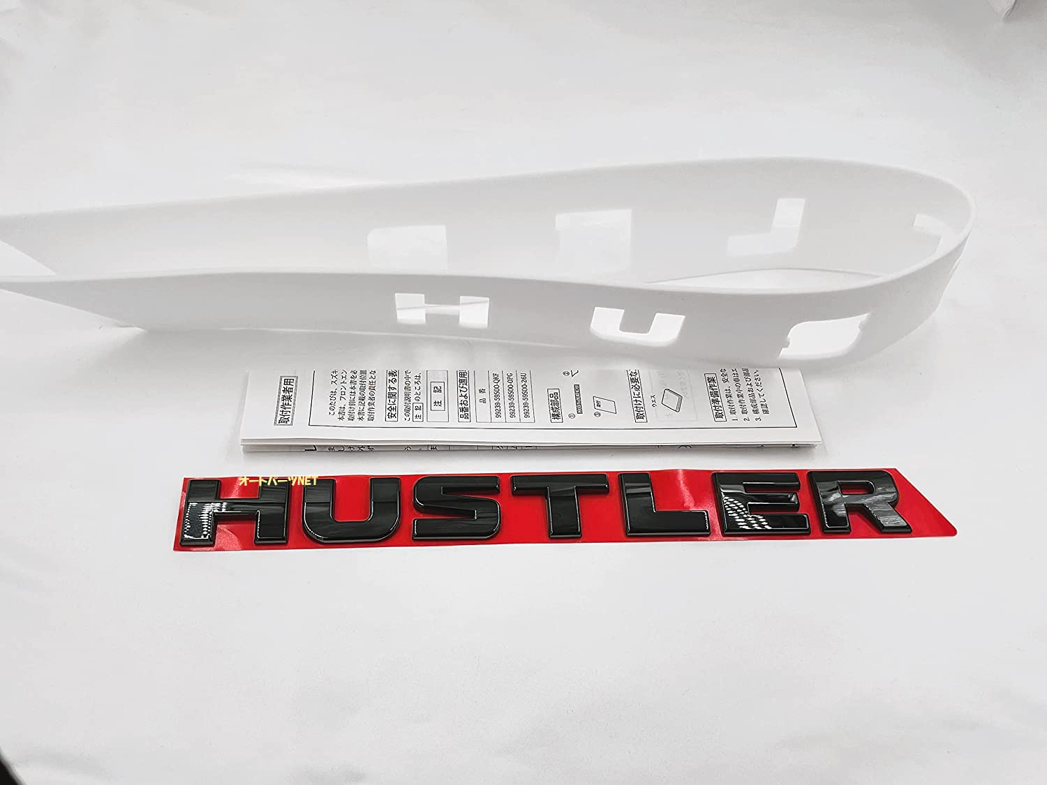 Amazon | スズキ純正 ハスラー (SUZUKI HUSTLER)【エンブレム(HUSTLER 