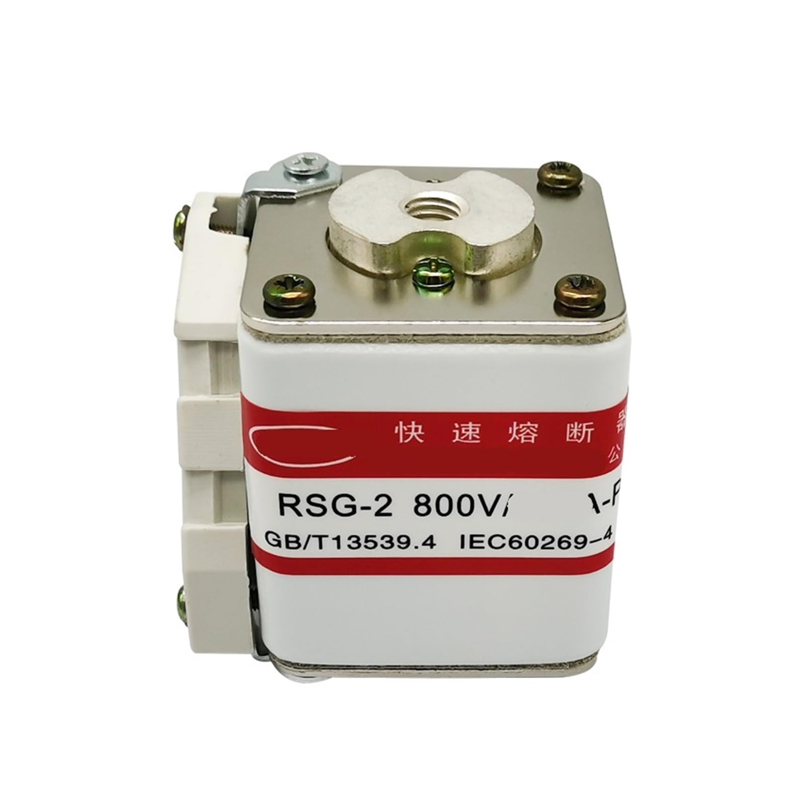 Fusible Rapide RSG-2 500A pour protection industrielle haute tension 800V BC100KA