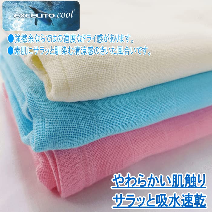 Amazon.co.jp: タオル ガーゼタオル 34x90cm シキボウ EXCELITO