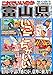 日本の特別地域 特別編集74 これでいいのか富山県