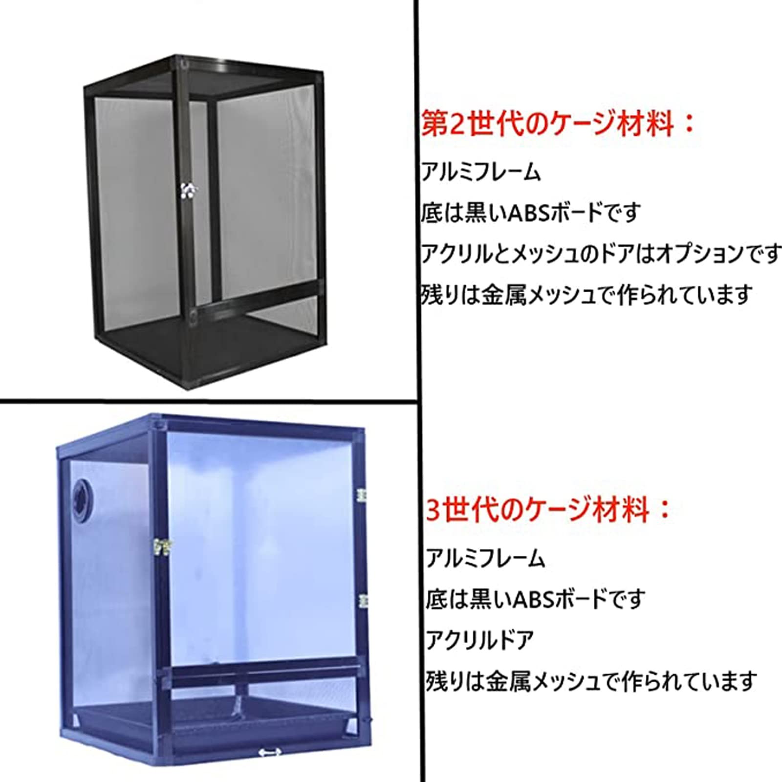 Amazon | 360°パノラマ 爬虫類 飼育ケージ 新しいアップグレード版