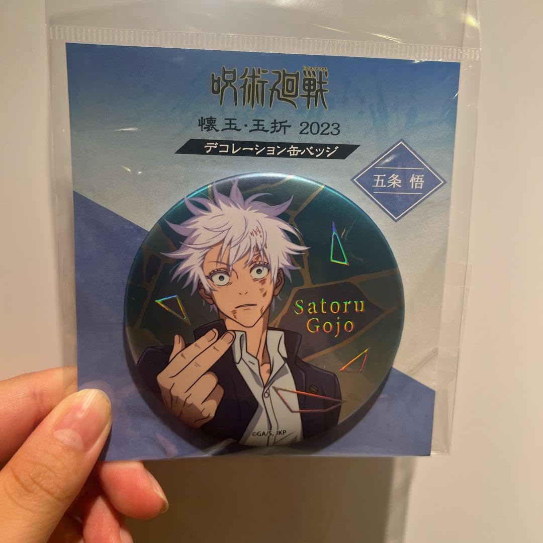 Amazon | 呪術廻戦 懐玉 玉折 デコレーション缶バッジ 五条悟