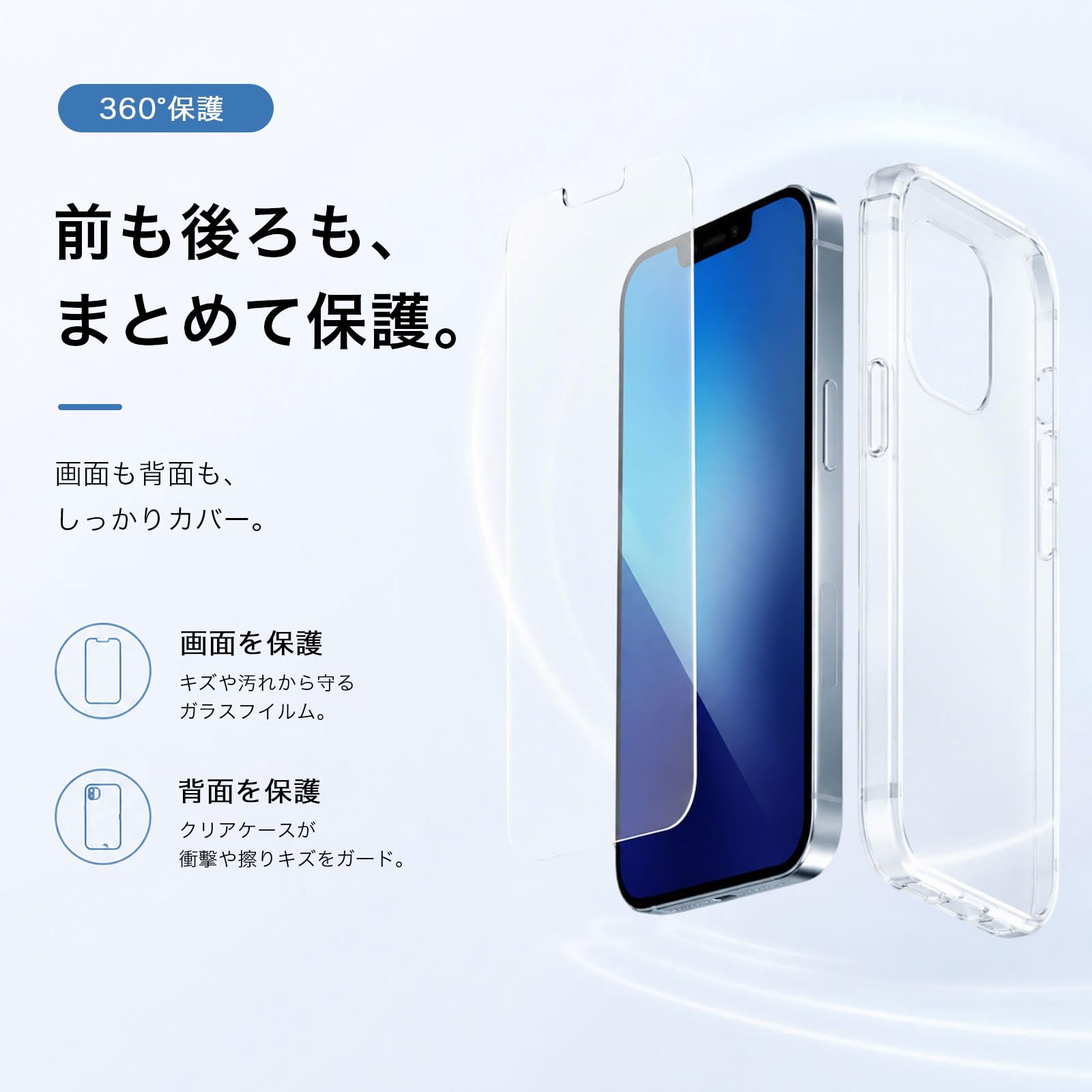 Amazon.co.jp: 対応 AQUOS Wish 4 SH-52E 用の ケース + ガラス