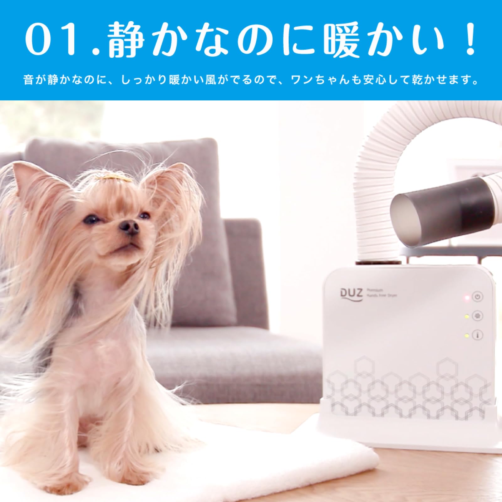 Amazon.co.jp: [DUZ] ハンズフリー ドライヤー ペット用 4温度 3風量
