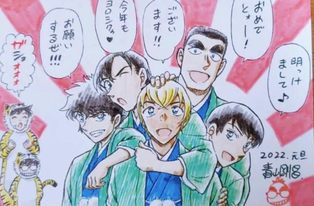 名探偵コナン 応募者全員サービス 警察学校組 教場旗 降谷零、諸伏景光  