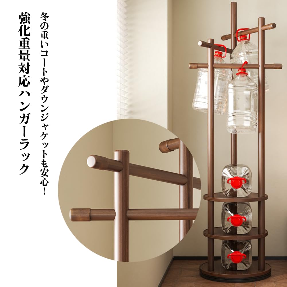 plnmylove　木目柄ハンガー３種類 Amazon.co.jp: PonyLes ポールハンガー 木製 3段棚付き 回転可能 省
