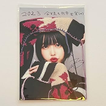 Amazon | あのちゃん FC限定 ポストカード | ポストカード・絵柄