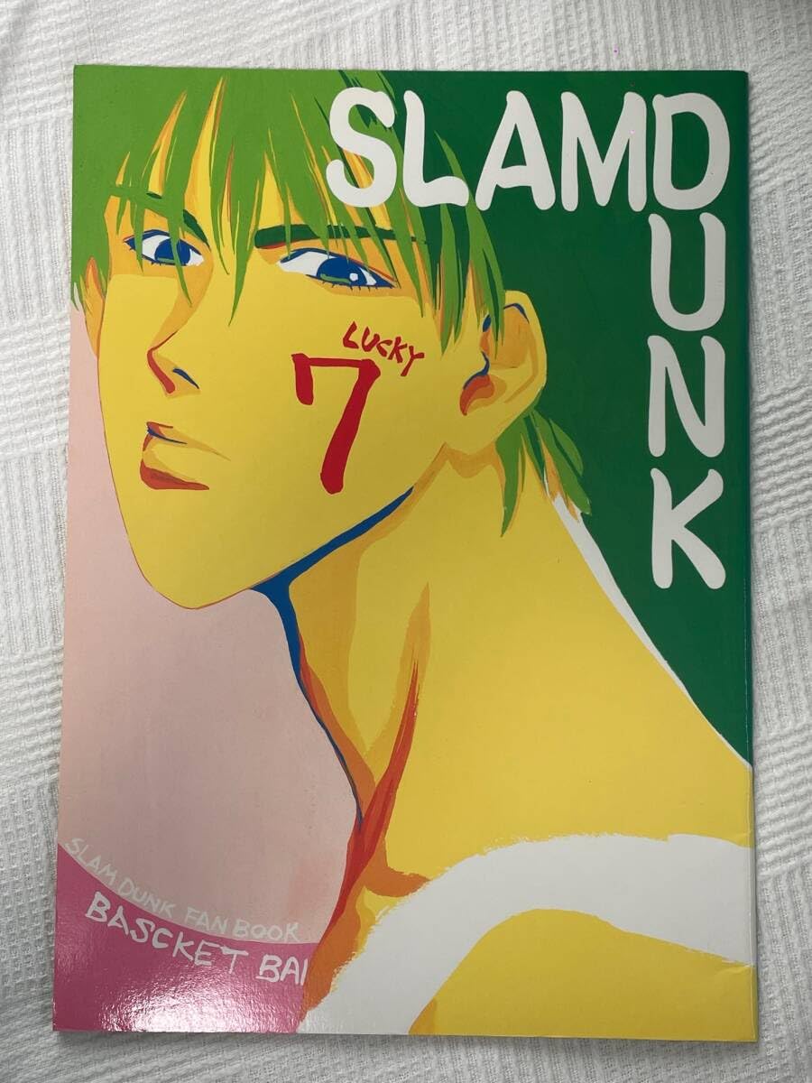 田中 野夫　　スラムダンク Amazon.co.jp: LUCKY 7LIPS 杉浦みつぐ/内田かおる 漫画 仙道