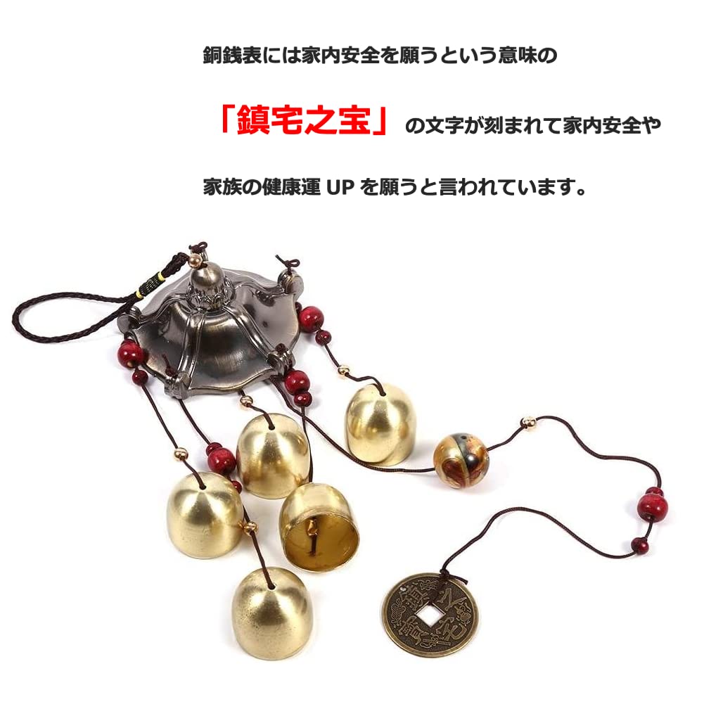 Amazon.co.jp: Yosoo ウィンド チャイム 風鈴 金属製 開運 招財