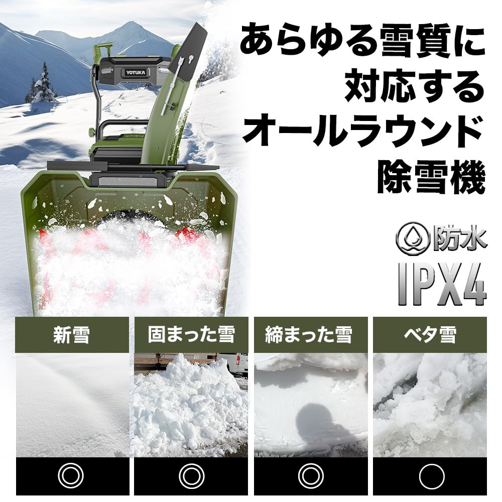 Amazon.co.jp: HAIGE(ハイガー) 電動除雪機 家庭用 11.0馬力相当 62V 