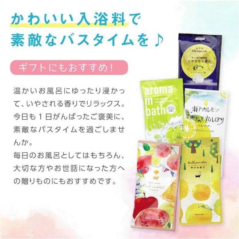 Amazon | 【30個 】入浴剤 入浴料 詰め合わせ アソート セット 福袋 個
