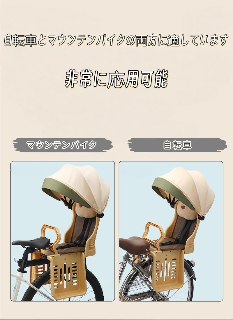 Amazon.co.jp: KDBT 自転車用チャイルドシート 後ろ ジュニアシート