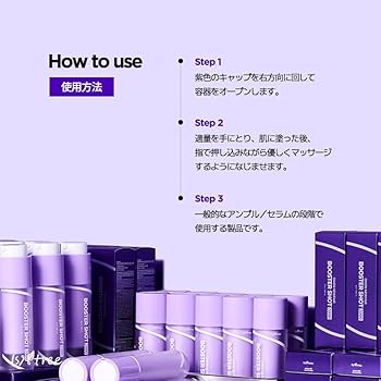 アイゾーンブースターとクリーミーホイップの２点セット アイゾーンブースターとクリーミーホイップの2点セット