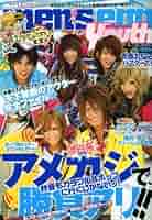 egg 雑誌 2009年複数号セット egg（エッグ） 2009年12月01日発売号 | 雑誌/定期購読の予約