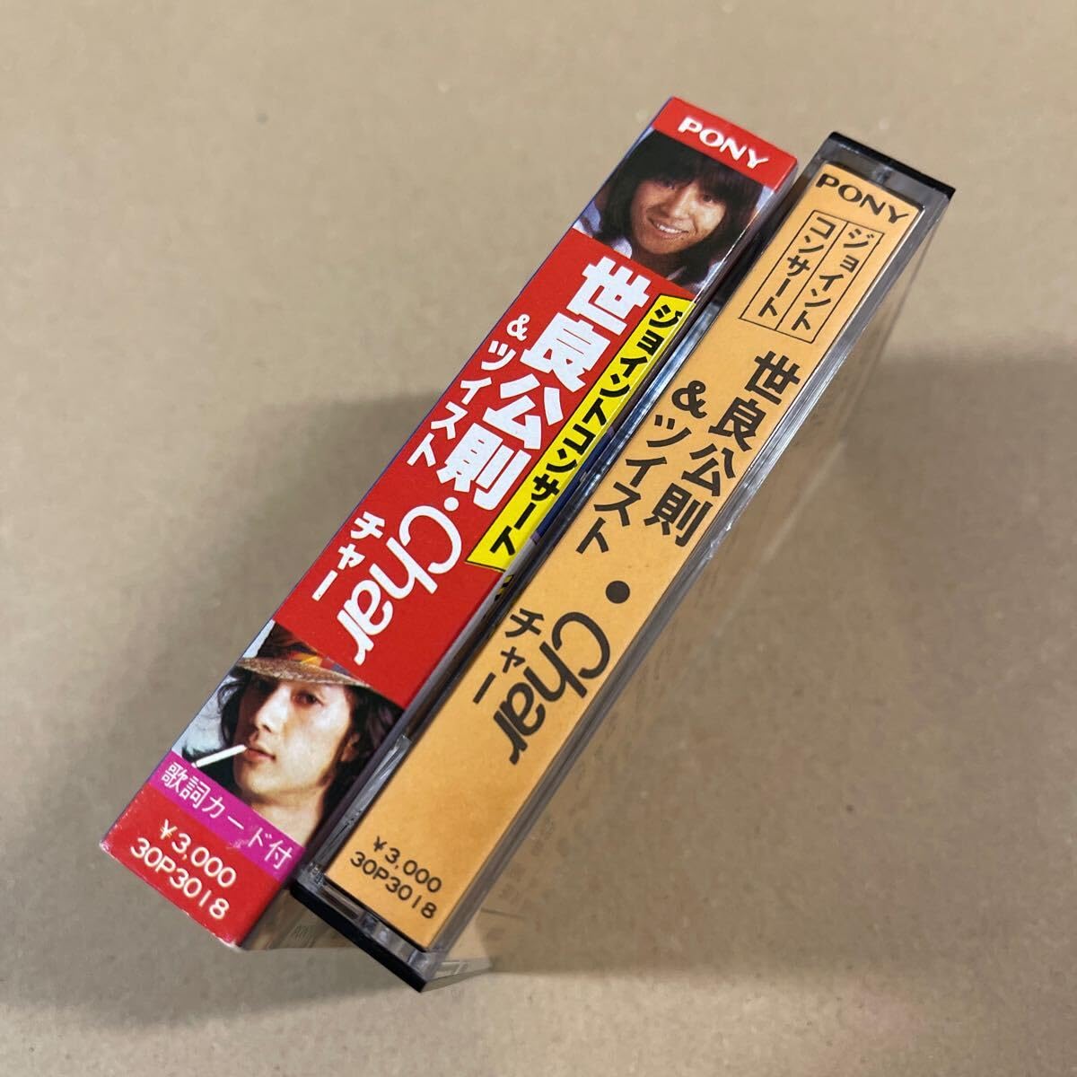 ボイストレーニング教材　チェザリー　カセットテープ ボイストレーニング教材チェザリーカセットテープ