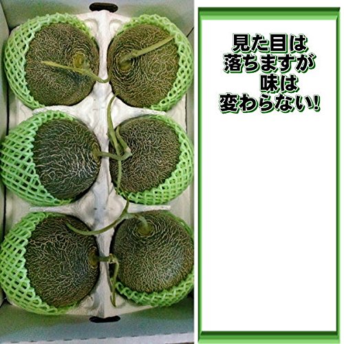ゆめりぃ 鹿児島県産　メロン(肥後グリーン) 6玉　7キロ 2箱セット Amazon.co.jp: 肥後グリーンメロン 訳あり 箱込約7キロ（3～8玉