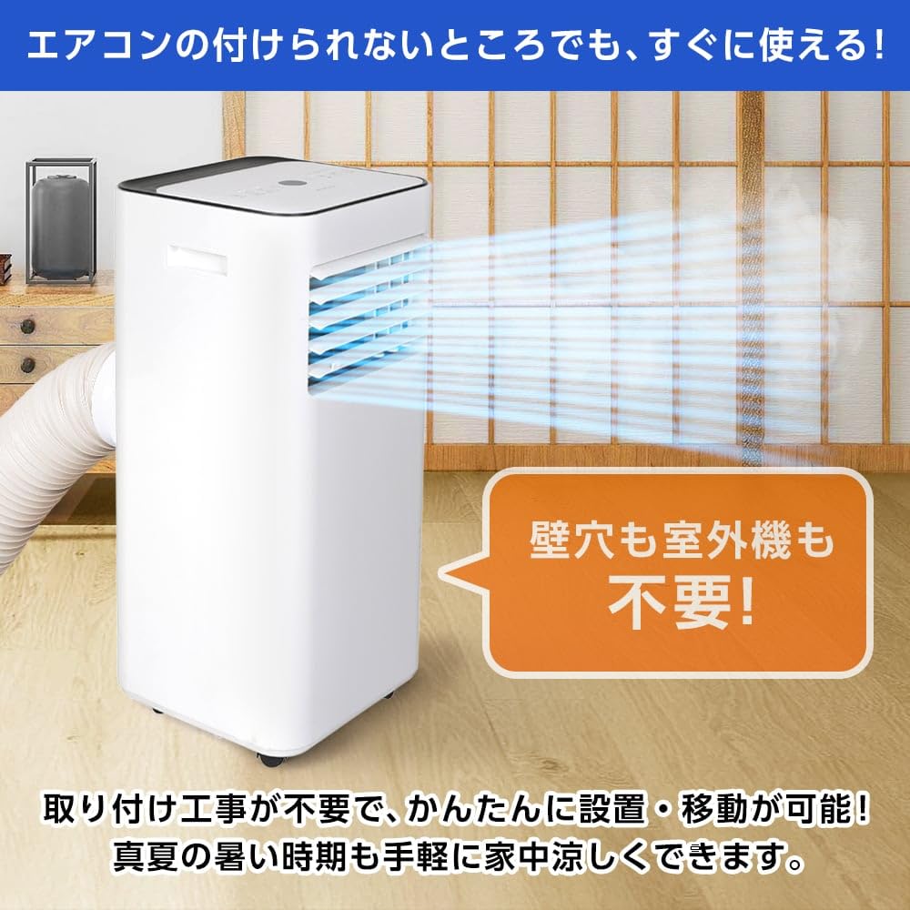 Amazon | MAXZEN スポットクーラー 家庭用 7~10畳 2.6kW スポット
