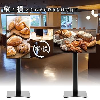 Amazon.co.jp: 【アドアプス】看板 デジタルサイネージ 43インチ