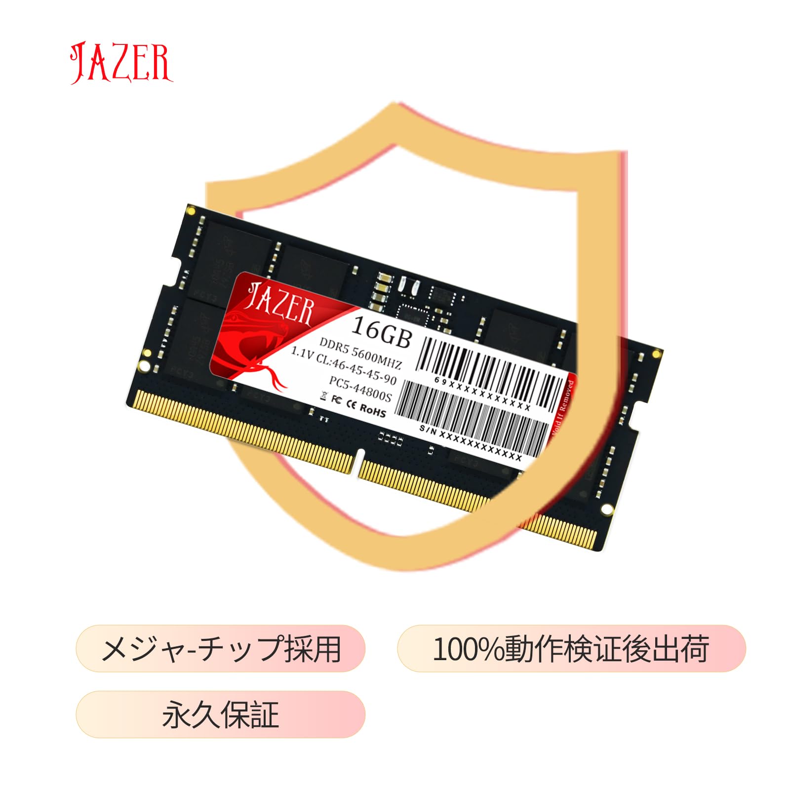 メモリー JAZER DDR5 16GB 5600MHz SODIMM x2 32GB Amazon.co.jp: JAZER DDR5 16GB 5600MHz メモリノートPC用増設
