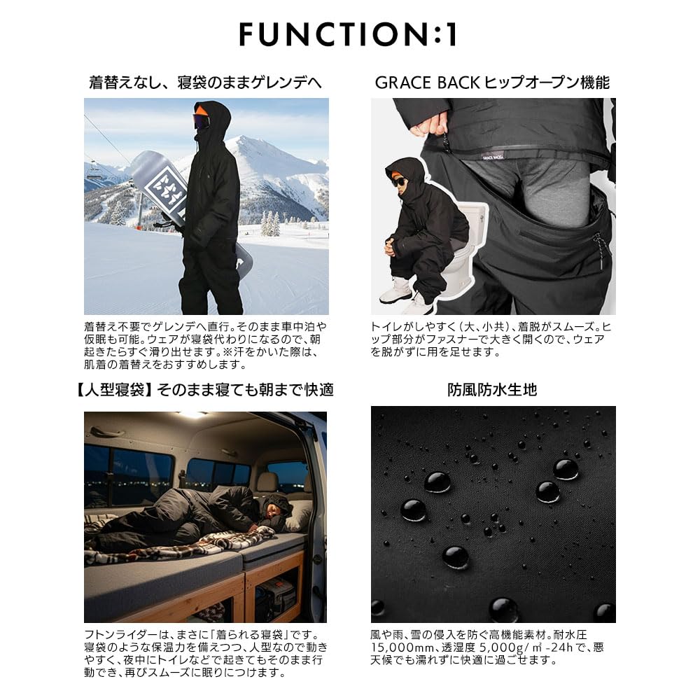 Amazon | DUBSTACK [ダブスタック] フトンライダー スノボウェア